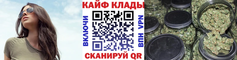 Что такое Кропоткин Cocaine  АМФЕТАМИН  ОМГ ОМГ маркетплейс  Марихуана 
