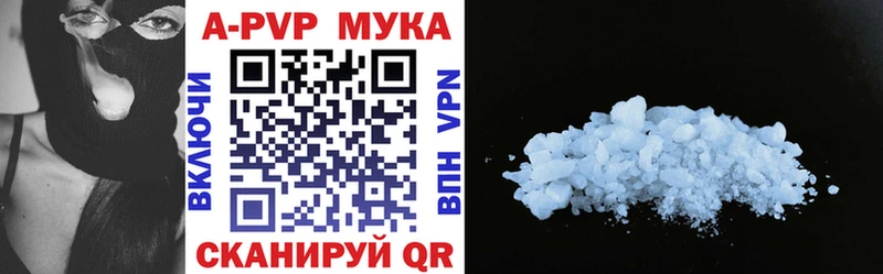 hydra как войти  Кропоткин  Alpha-PVP кристаллы 