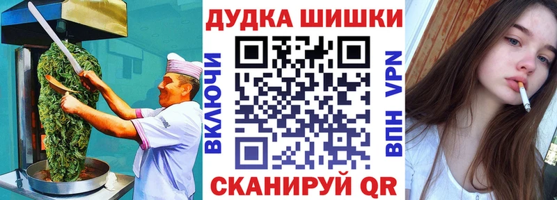 hydra зеркало  Кропоткин  Еда ТГК конопля  дарнет шоп 