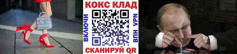 Cocaine Fish Scale Кропоткин