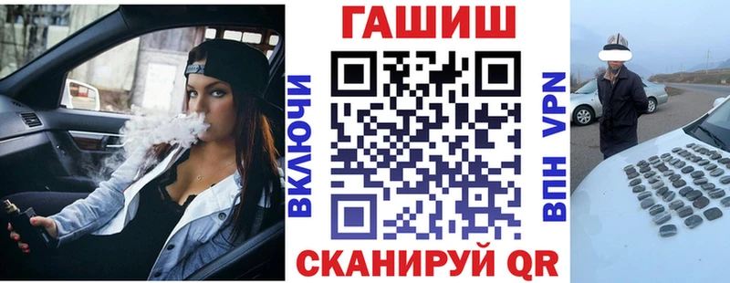 ГАШ VHQ  Кропоткин 