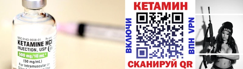 Кетамин ketamine  mega ссылка  Кропоткин 