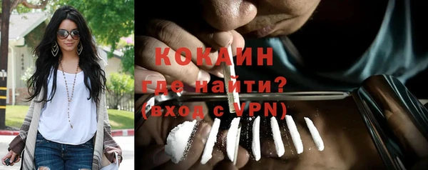 мяу мяу мука Балахна