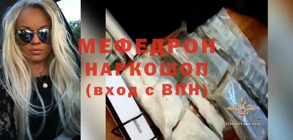 мефедрон Балабаново