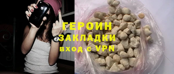 мефедрон Балабаново