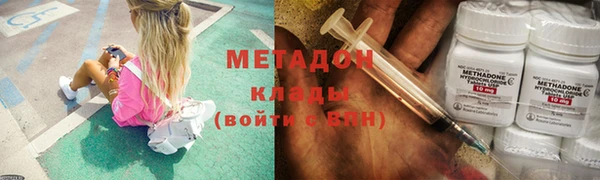 мяу мяу мука Балахна