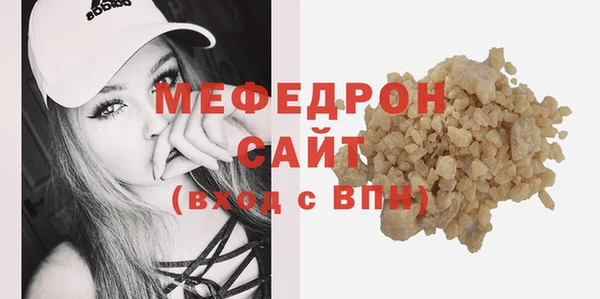мефедрон Балабаново