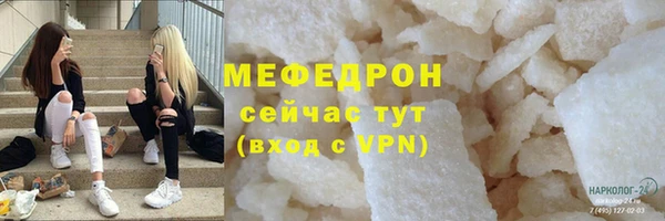 мяу мяу мука Балахна