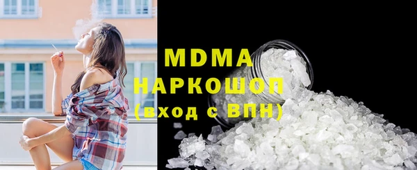 марки nbome Баксан