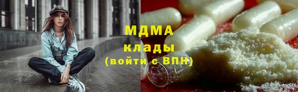 мефедрон Балабаново