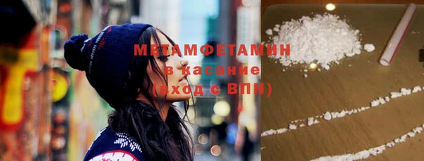 мяу мяу мука Балахна