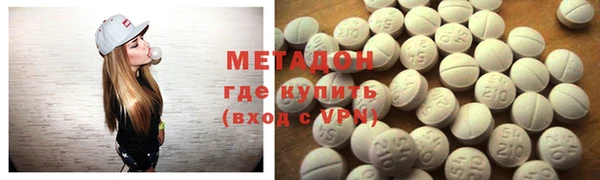 мефедрон Балабаново