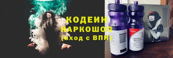 марки nbome Баксан