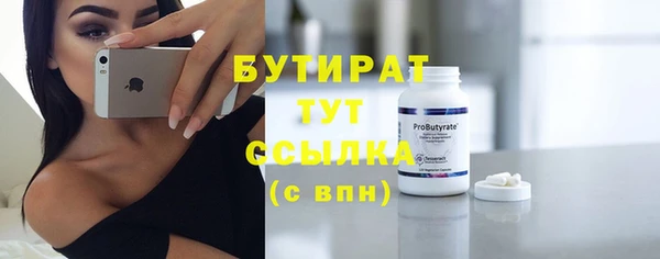 мефедрон Балабаново