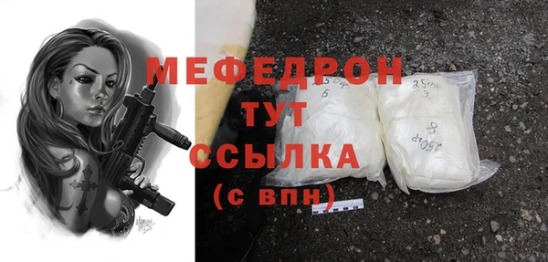 мяу мяу мука Балахна