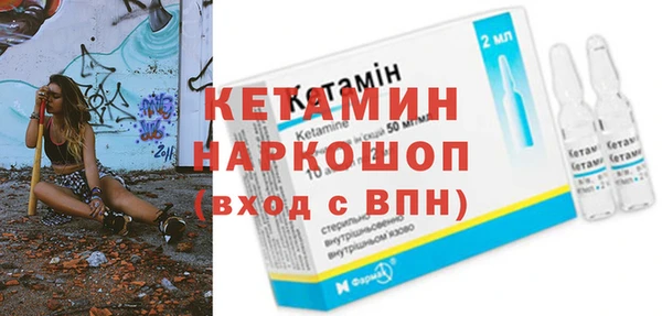 марки nbome Баксан