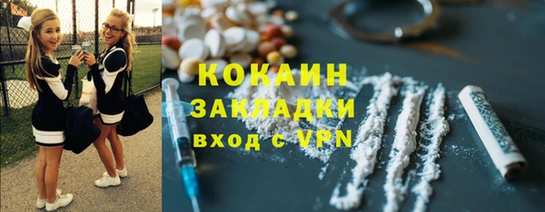 мефедрон Балабаново