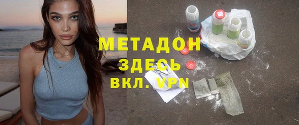 мефедрон Балабаново