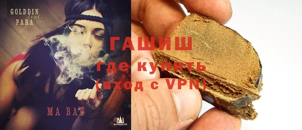 мяу мяу мука Балахна