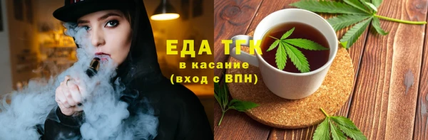 мефедрон Балабаново