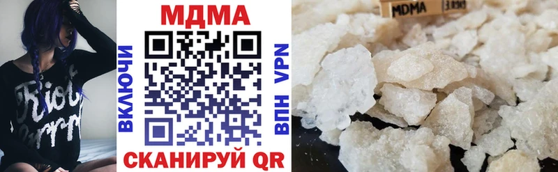 закладки  МЕГА как войти  МДМА кристаллы  Кропоткин 