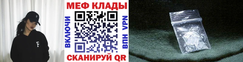 дарк нет официальный сайт  Кропоткин  Мефедрон VHQ 