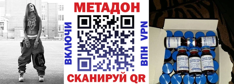 ссылка на мегу ТОР  Кропоткин  МЕТАДОН мёд 