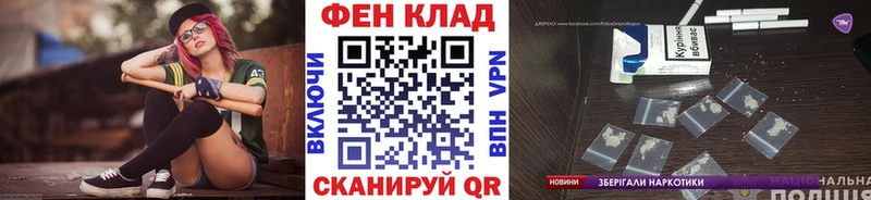 Первитин витя  купить наркотики сайты  Кропоткин 