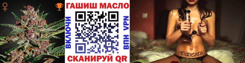 ТГК гашишное масло  Кропоткин 