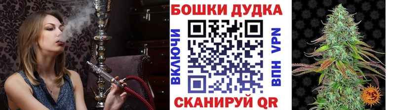 блэк спрут онион  Кропоткин  Конопля ГИДРОПОН 